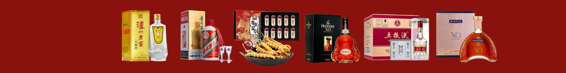 新闻动态-三亚回收烟酒_三亚回收烟酒公司_三亚烟酒回收_三亚进财烟酒回收店-三亚回收烟酒_三亚回收烟酒_冬虫夏草_三亚虚竹烟酒回收店